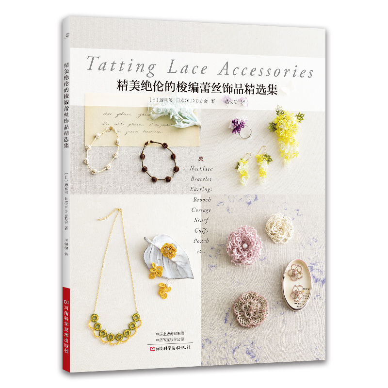 Science Project Diy - Tatting Lace Jewelry Patterns: Beginner-Friendly DIY