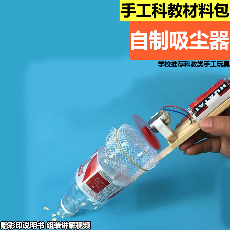 Homemade Vacuum Making Set Com - Science Project Homemade review and price